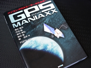 GPS MANIAXX