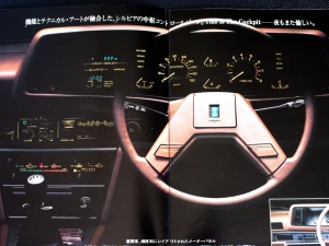 Nissan Silvia 1979